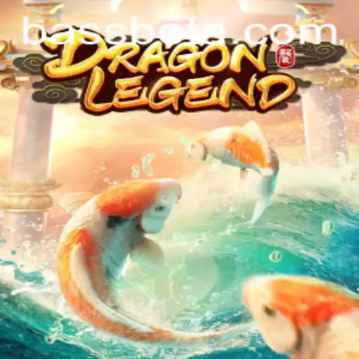 Explore the Enchanting World of DragonLegend: A Game of Strategy and Adventure